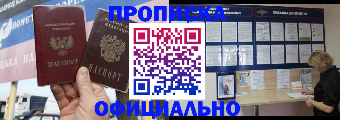 регистрация для школы в Абдулино