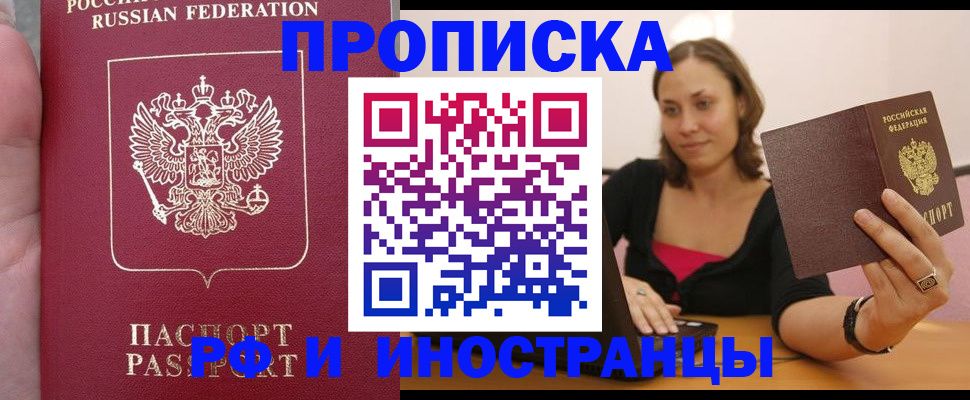 регистрация для школы в Абдулино